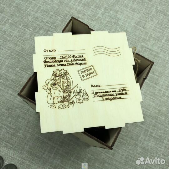 Коробочки подарочные