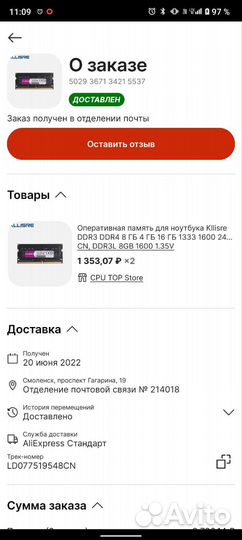 Kllisre ddr3