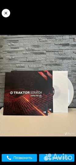 Таймкод traktor mk2 white пара