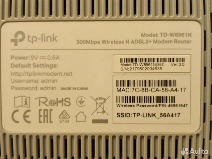 Wi-Fi роутер TP-link TD-W8961N, N300, adsl2+