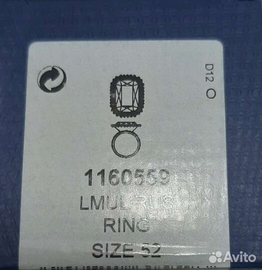 Кольцо и клипсы Swarovski