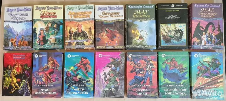 Фантастика