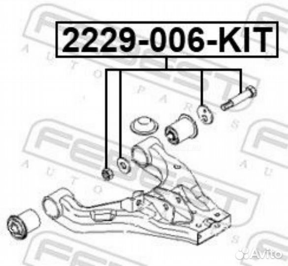 Febest 2229-006-KIT Болт с эксцентриком (ремкомплект)