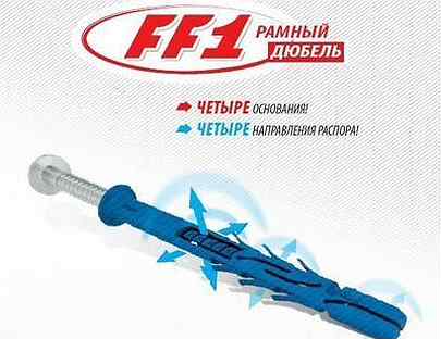 Фасадный (рамный) дюбель Koelner/Rawlplug/RDF/TSX