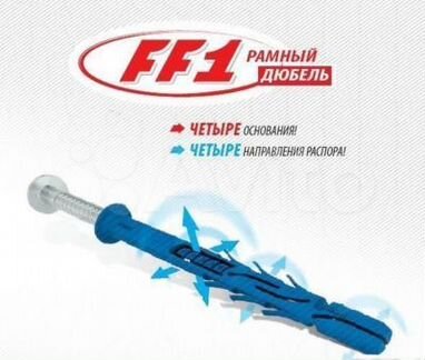 Фасадный (рамный) дюбель Koelner/Rawlplug/RDF/TSX