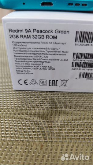 Телефон Xiaomi Redmi 9a