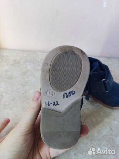 Батинки детские на мальчик