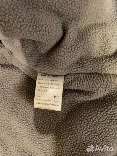 Костюм для мальчика