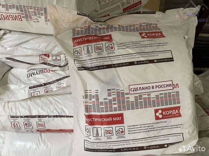 Шумоизоляция тзи с гарантией для стен