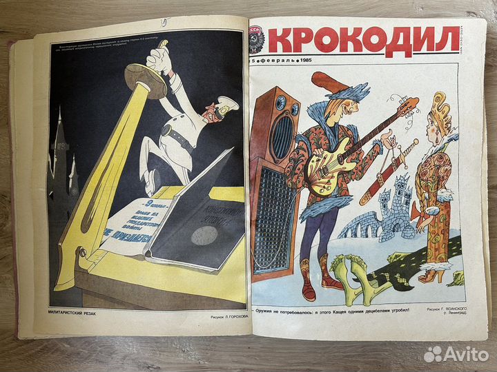Журнал Крокодил Полная подшивка за 1958 г