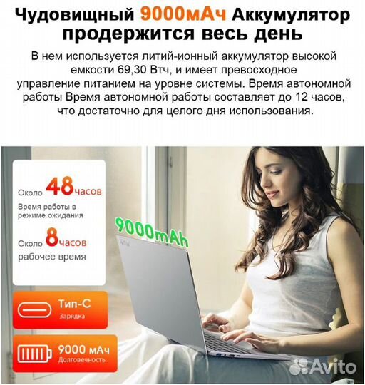 Ноутбук Ninkear A15 Plus 15,6-дюймовый IPS Full HD