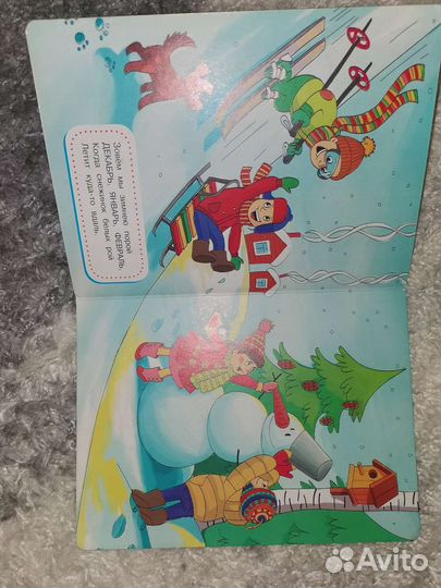 Времена года (В. Степанов)