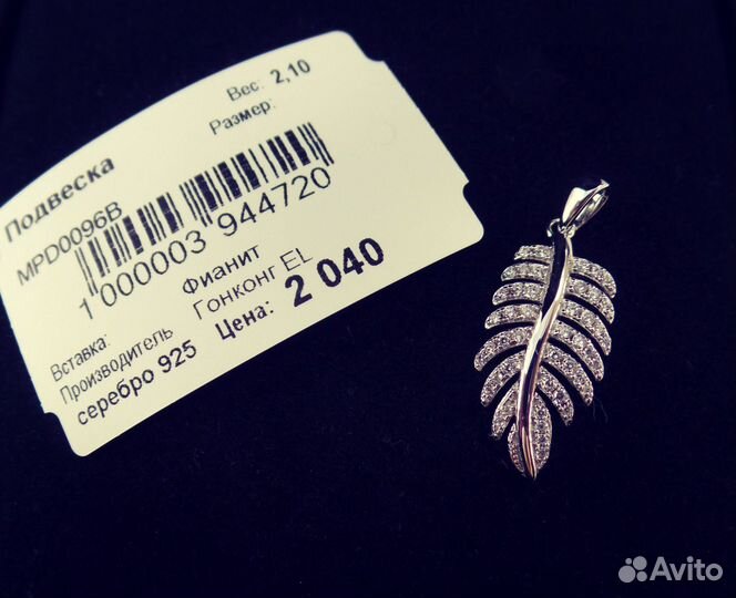 Ювелирный салон