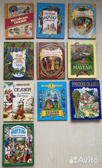 Детские книги новые