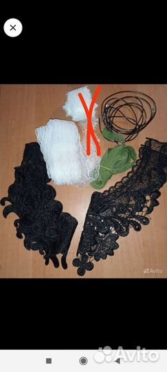 Для рукоделия. Кружево воротник, ленты, резинка