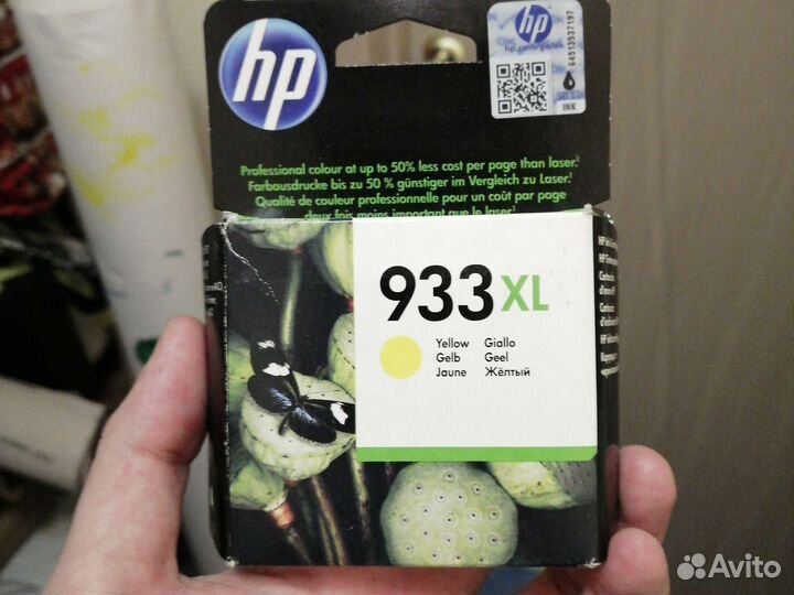 Картриджи оригинальные 933xl
