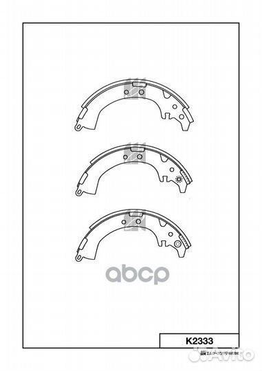 Колодки тормозные барабанные Toyota k2333 Kashi