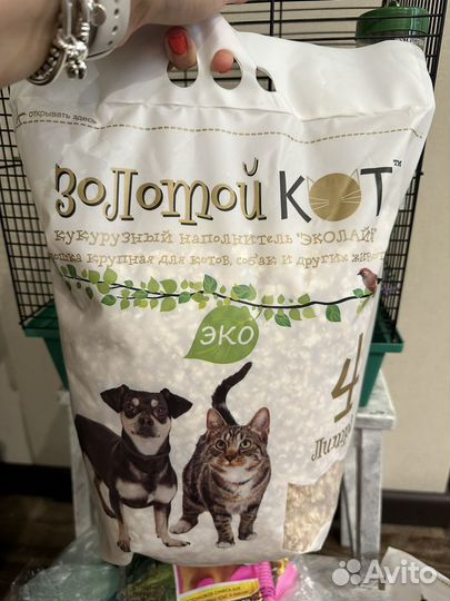 Клетка для грызунов бу