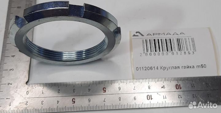 01120614 Круглая гайка m 50