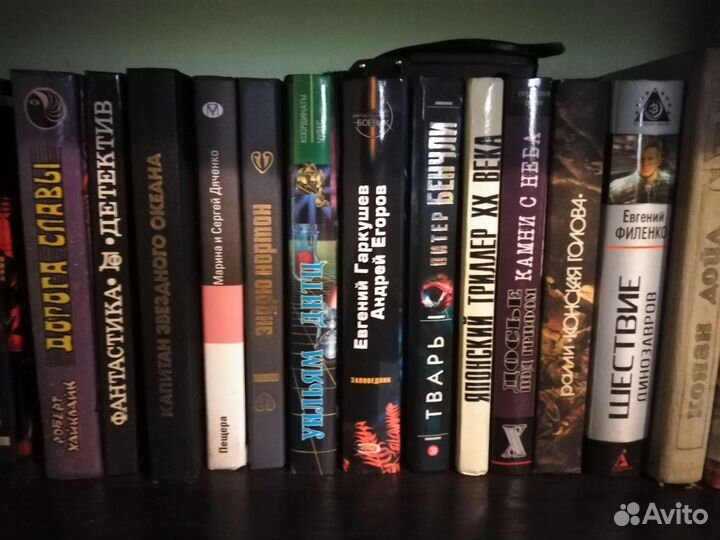 Книги, фантастика