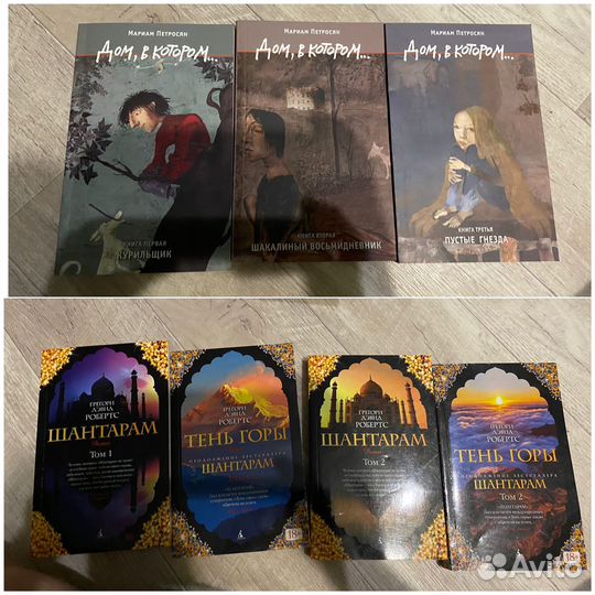 Продам книги