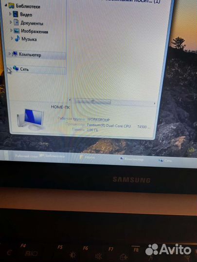 Ноутбук Samsung