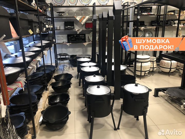 Комплект чугунный казан+печь