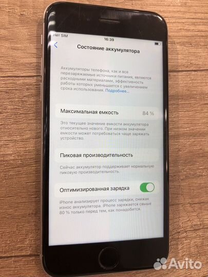iPhone 6S, 64 ГБ