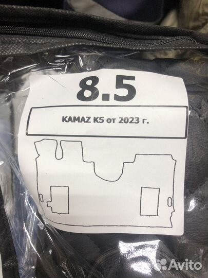 Коврики на грузовые авто