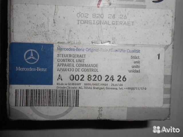 Mercedes-Benz 171/211/240. Блок управления светом
