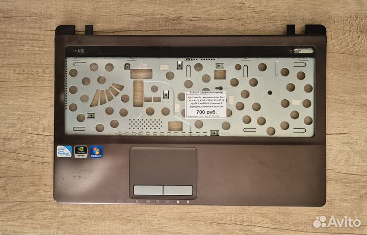 Б/у Топкейс - верхняя часть Asus K53, K53E, K53S