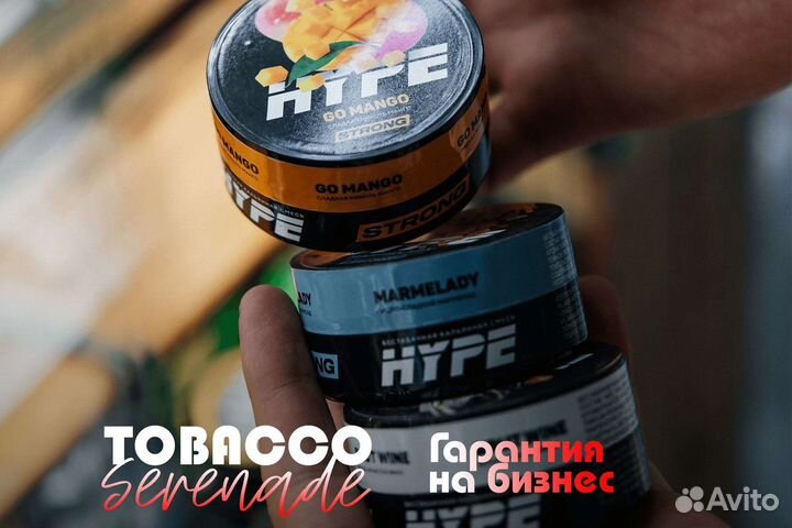 Франшиза Tobacco Serenade