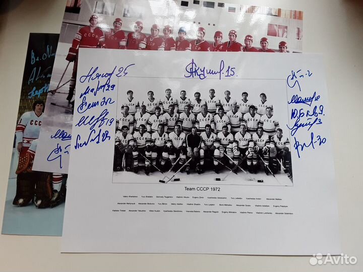 Хоккейный свитер,фото с автографом СССР 72