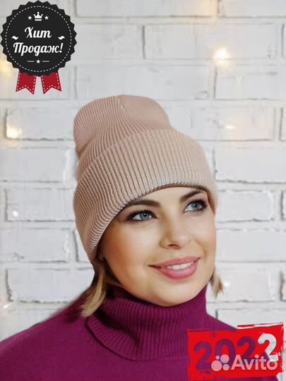 Женская вязаная шапка (разные цвета)