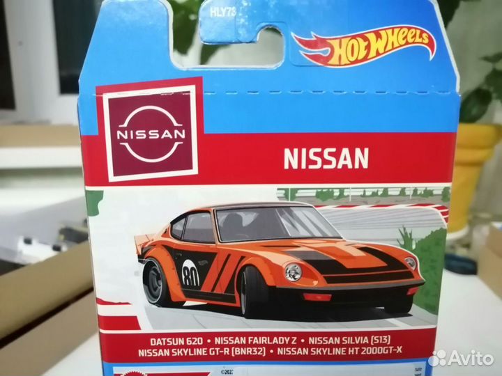 Hot Wheels Nissan 5pack