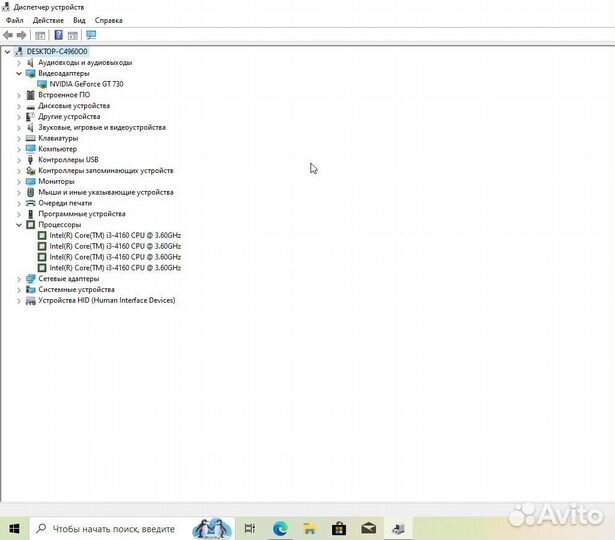 Системный блок i3-4160