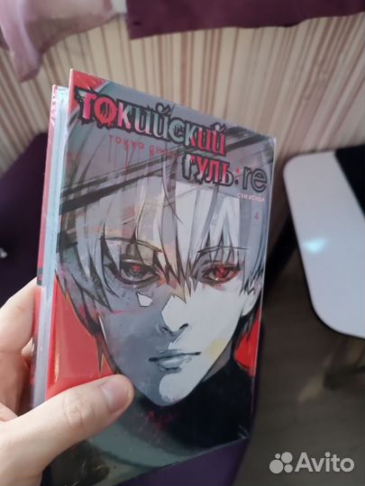 Манга токийский гуль re 4 том