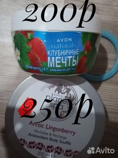 Лосьоны и крема для тела avon