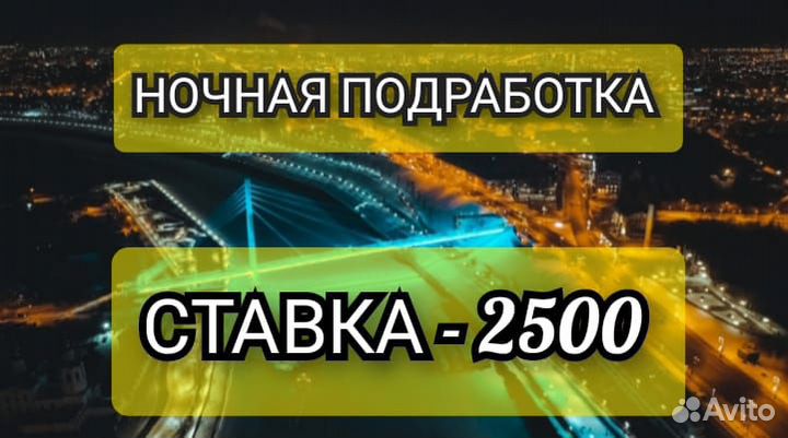 Ночная подработка. Самара Сортировщик на склад
