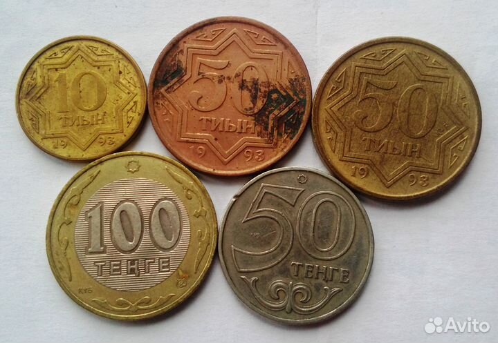 Монеты Казахстана