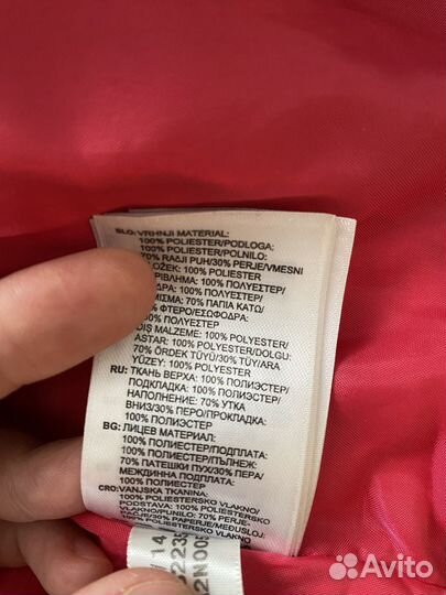 Куртка adidas женская