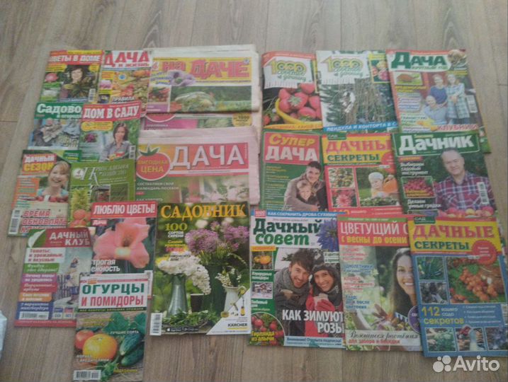 Журнал по садоводству