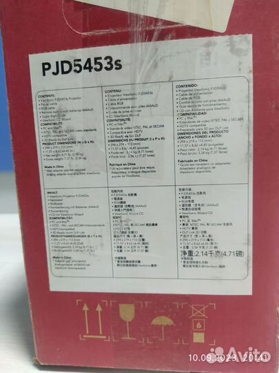 Проектор ViewSonic