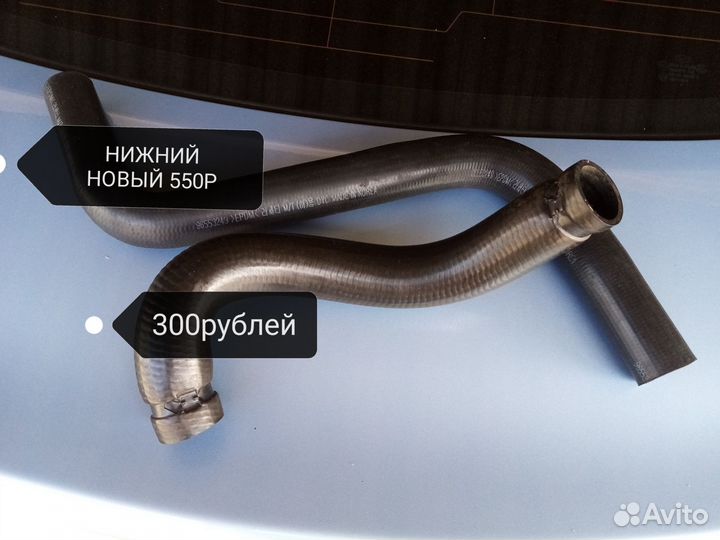 Верхний и Нижний патрубок радиатора шевроле лачетт