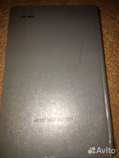 Алиева.Родники рождаются в горах,изд.1971 г