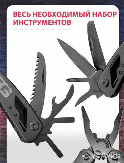 Мультитул gerber