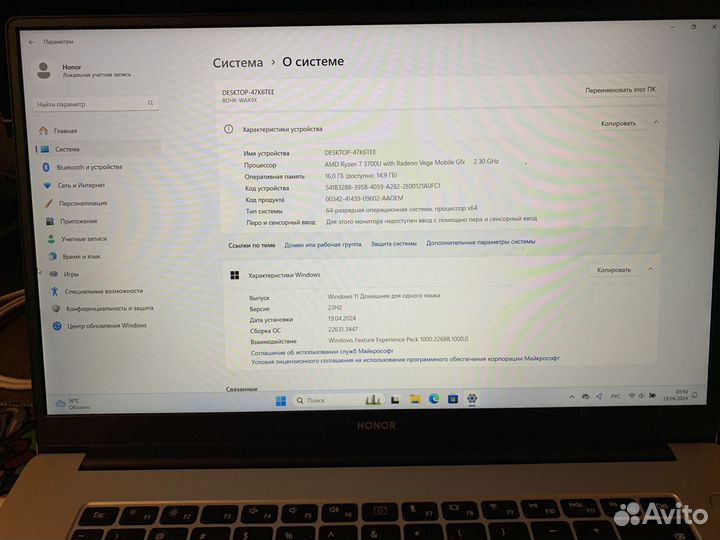Ноутбук Honor MagicBook 15