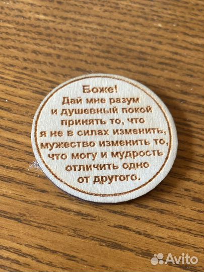 Твой путь трезвой и здоровой жизни