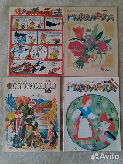Журнал СССР Пионер, Мурзилка, Весёлые картинки