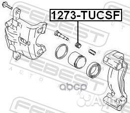 Пыльник втулки направляющей суппорта тормозного